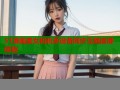 51漫画美女机机多设备同步无缝追漫体验