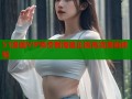 51漫画VIP免费看海量正版高清漫画体验
