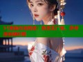 51漫画在线阅读：免费无广告，多样漫画随时看